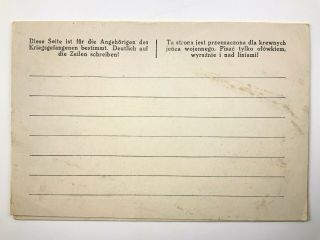 1945 German POW Camp Post Card Prisoner Of War Camp Germany 626C 2