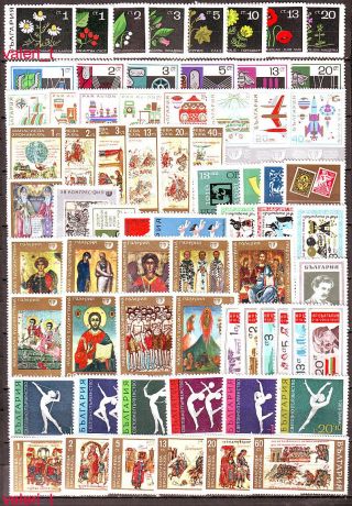 1969 Bulgaria Year Set 100 Complete & Air,  Semi Postal Stamps Mnh 3 X Photos