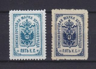 Russia Ukraine Kherson Zemstvo 1895,  1900,  Strebulaev 8,  14