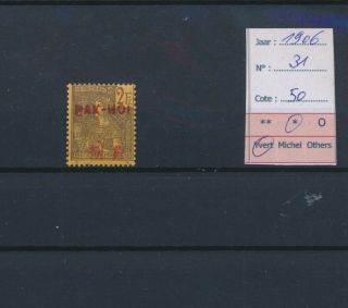 Lo03043 Indochine 1906 Pak - Hoi Overprint Classic Lot Mh Cv 50 Eur