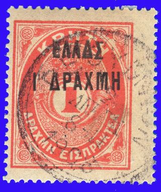 Greece Crete 1908 Postage Due " Small Hellas " 1/1 Dr.  ΕΛΛΔΣ Sig Up Req
