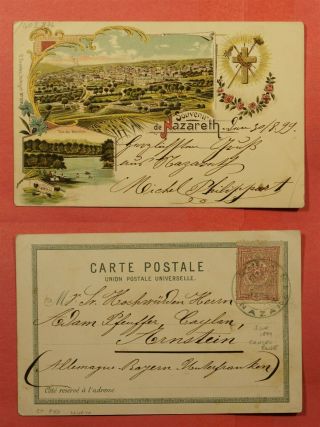 1899 Turkey Palestine Nazareth Souvenir Postcard To Germany