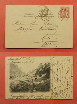 1904 French China Postcard Shanghai Cancel To Japan