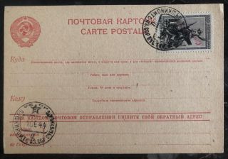1944 Pushkino Russia Ussr Postal Stationery Postcard Cover