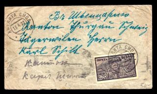 Ussr 1922 Cover From Smolensk To Switzerland
