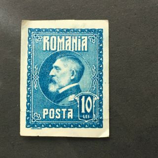 1926 Romania 7 Postage Stamps Set Imperf MH 2