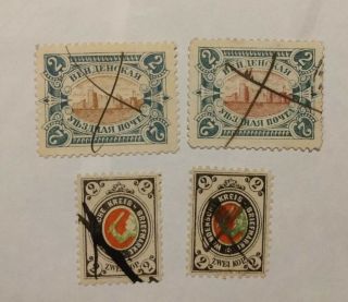 Russia 1878,  1901 Latvia Livonia Wenden Stamps (630)