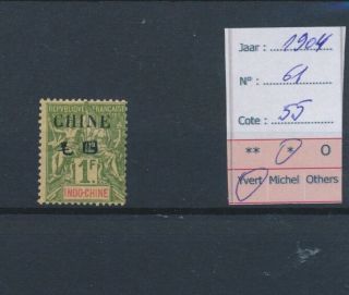 Lo02834 Indochine 1904 Chine Overprint 1f Peace Mercury Lot Mh Cv 55 Eur