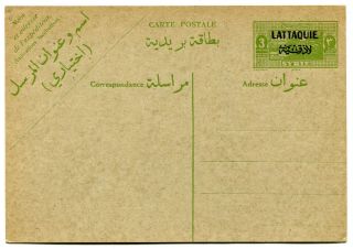 France (latakia) 1932 Opt.  On Syria 3pi Postal Stationery Card H&g 1