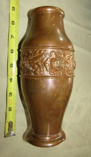 Antique Vintage Copper Repousse Vase