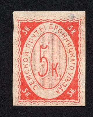 Russia Zemstvo Bronnitsy 1868 Stamp Solov 1 Mh Cv=80$