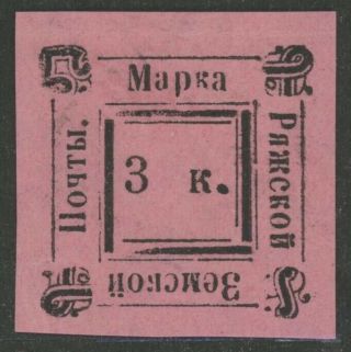 Imperial Russia Zemstvo Ryazhsk District 3 Kop Stamp Soloviev 3 Schmidt 3 Mhog