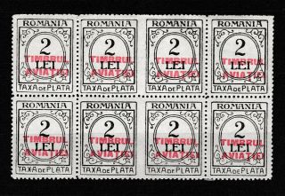 Bb.  228 - Romania Stamps,  1931,  Postal Tax Postage Due,  Imperf.  Between