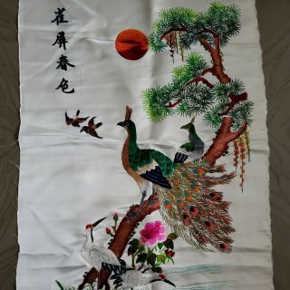 Vintage Asian Silk Hand Embroidery Bird/peacock Panel