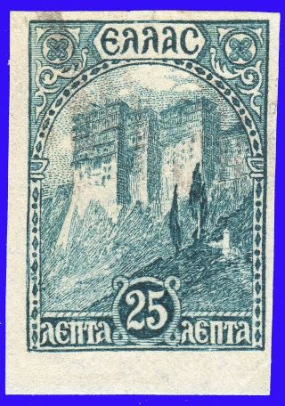 Greece 1927 Landscapes 25 Lep.  Imperforate Signed Upon Request