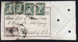 Greece 1927 Scarce Cover Made From Fabric Franked With Mi 304,  313 I