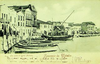 Greece 1905 Metelin Quays And Hotel Malacou Upu Ppc To Smyrne Turkey British Po