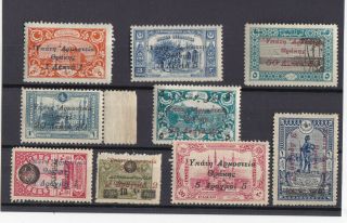 Greece.  1920 Ottoman Stamps Ovpt.  High Comission Of Thrace.  Compl.  Set.  Thrace