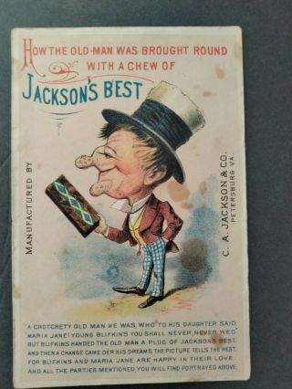 Antique Collector Vtg.  Advertising Jackson 