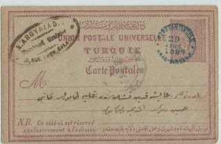 Turkey 1889 Stat Pc 20 Pa,  Constantinople To ?,  Address,  Text In Arabic