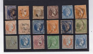Greece.  1861 - 1900 A Special Lot With Large Hermes Heads