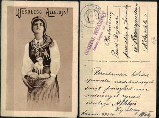 Poland Ww I, .  Field Postcard Sent From Kozienice To Krasnystaw 1920