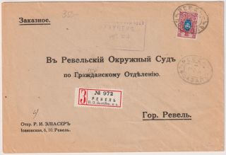 Russia 1916 Registered Cover To Revel Court Scarce & Rare