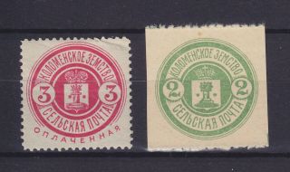 Russia Zemstvo Kolomna 1893,  1916,  Two Stamps