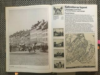 STAMPS DENMARK 1880,  LOCAL POSTS - KOPENHAGEN BYPOST - EXPRESS MINT&USED 01580 2