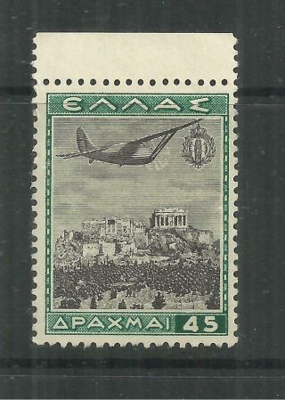 (a351) Greece – 1940 Meteora Monasteries Air 45d