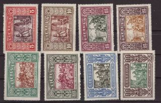 Lithuania 1932 Mi 332 - 339.  " Lithuanian Child " Second Issue Mnh,  Perf.