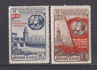 Urss Rusia 1951 Mi 1599 - 1600 Mnh