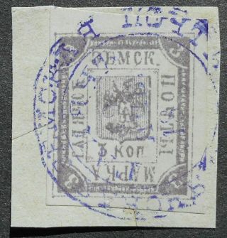Russia - Zemstvo Post 1892 Gadyach,  3k,  Cover Cut,  Solovyev 27,  Cv=20$