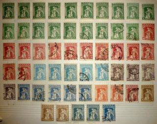 Greece.  1917.  Provisional Government.  Mi.  Nr.  227 - 236.  55 Stamps.  /.