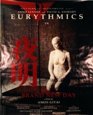 Day 1989 Eurythmics,  Annie Lennox,  Ryuichi Sakamoto French Poster