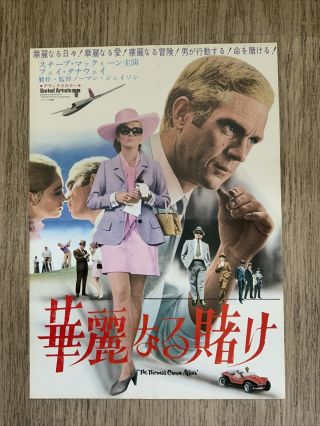 Thomas Crown Affair Japanese B3 Movie Poster Steve Mcqueen Faye Dunaway