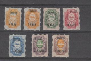 Russian Levant 1909 - 10 Jerusalem Values To 7p Mh