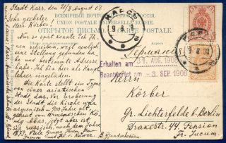 Russia: 1908 Postcard From Kars To Berlin W/4 Kop.  Rate