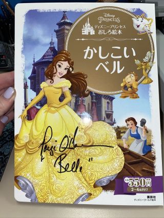 Signed By Paige O’hara Beauty And The Beast Japan Story Book Voice Of Belle
