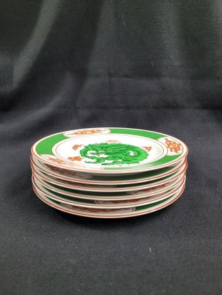 Vintage 6 Fitz and Floyd Green Dragon Crest Salad Plates - 7 1/2” 1975 3