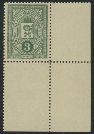 Imperial Russia Zemstvo Petrozavodsk Distr 3 K Stamp Soloviev 3 Schmidt 3 Mnhog