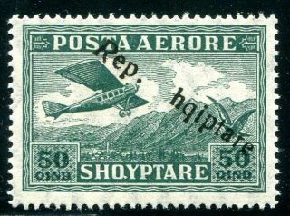 Albanien 1927 147 Postfrisch Abart Fehlendes S In Shqiptare (49879