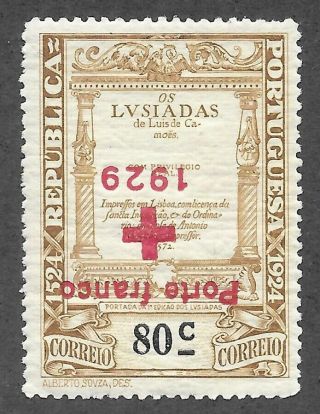 Portugal 1s20 - 1929 Red Cross Issue - Inverted Overprint