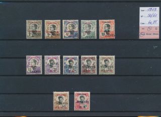 Lo03054 Indochine 1919 Yunnanfou Overprint Fine Lot Mh Cv 40,  75 Eur