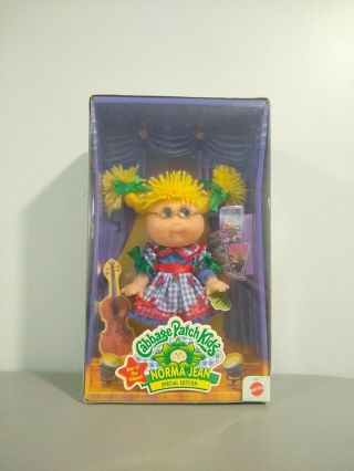 Cabbage Patch Kids Doll Norma Jean Special Edition