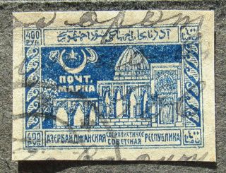 Azerbaijan 1922 Baku Central Railway Postal Control