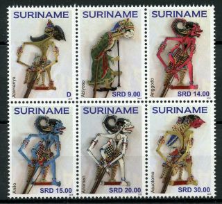 Suriname Cultures & Traditions Stamps 2019 Mnh Wayang Puppets Theatre 6v Block