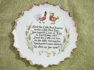 Decorative Plate: Said The Little Red Rooster To The Little Red Hen.  Egg Time