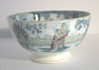 Bowl Canton 6 " Porcelain Antique Oriental P.  Regout Maastricht Holland @1880