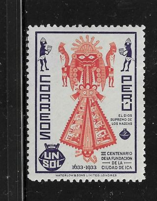 Hick Girl - Peru Stamp Sc 338 1935 Supreme God Of The Nazcas Q995